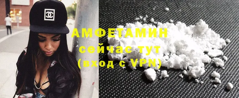 Amphetamine VHQ  купить наркоту  Ясногорск 