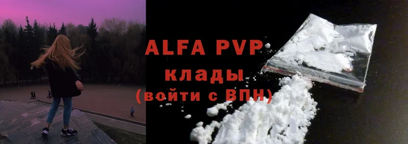 Alpha-PVP СК КРИС  даркнет сайт  Ясногорск 