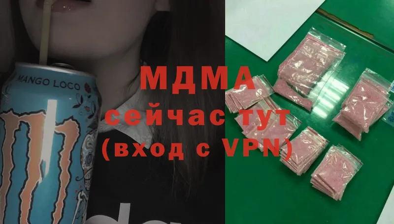 MDMA VHQ Ясногорск